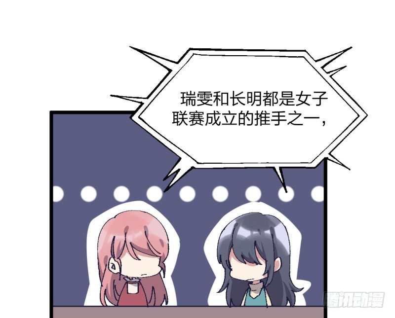 女九段韩漫全集-梦想无删减无遮挡章节图片 