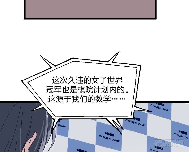 女九段韩漫全集-梦想无删减无遮挡章节图片 