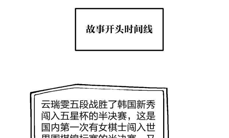 女九段韩漫全集-梦想无删减无遮挡章节图片 