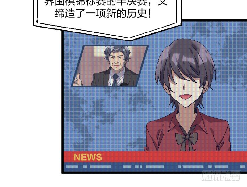 女九段韩漫全集-梦想无删减无遮挡章节图片 