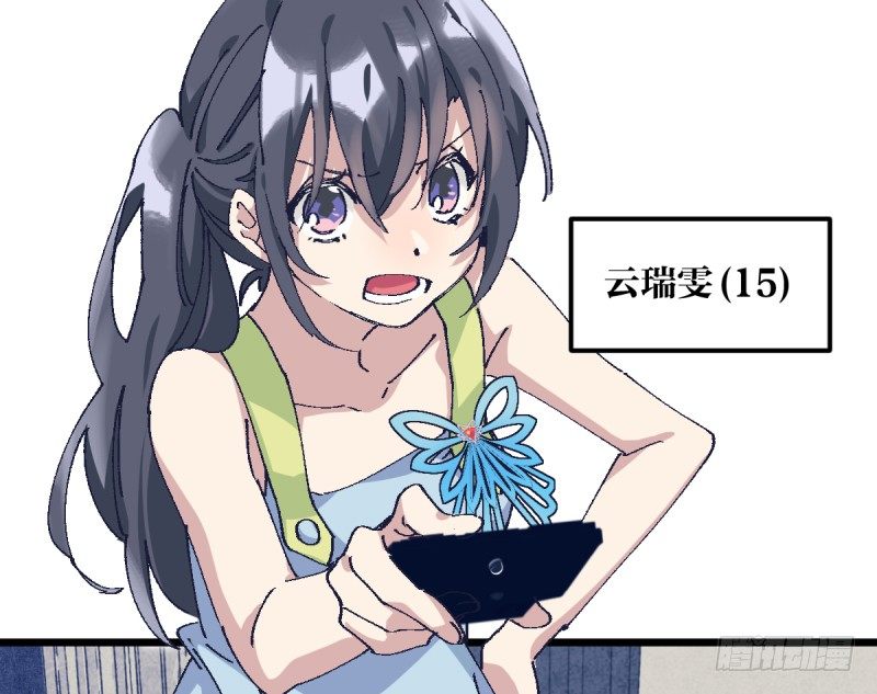 女九段韩漫全集-梦想无删减无遮挡章节图片 