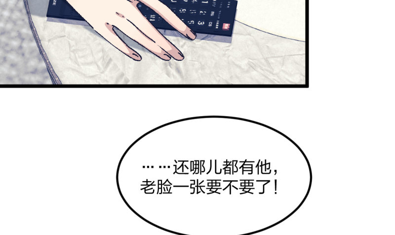 女九段韩漫全集-梦想无删减无遮挡章节图片 