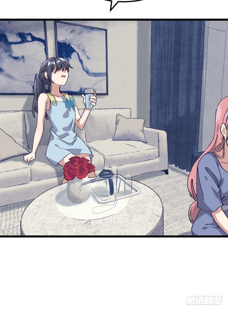 女九段韩漫全集-梦想无删减无遮挡章节图片 