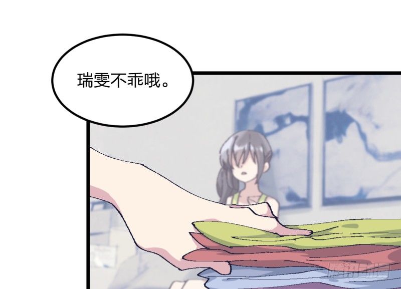 女九段韩漫全集-梦想无删减无遮挡章节图片 