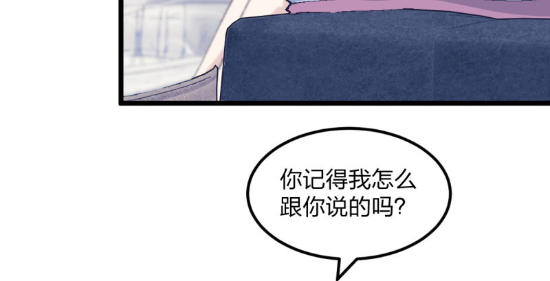 女九段韩漫全集-梦想无删减无遮挡章节图片 
