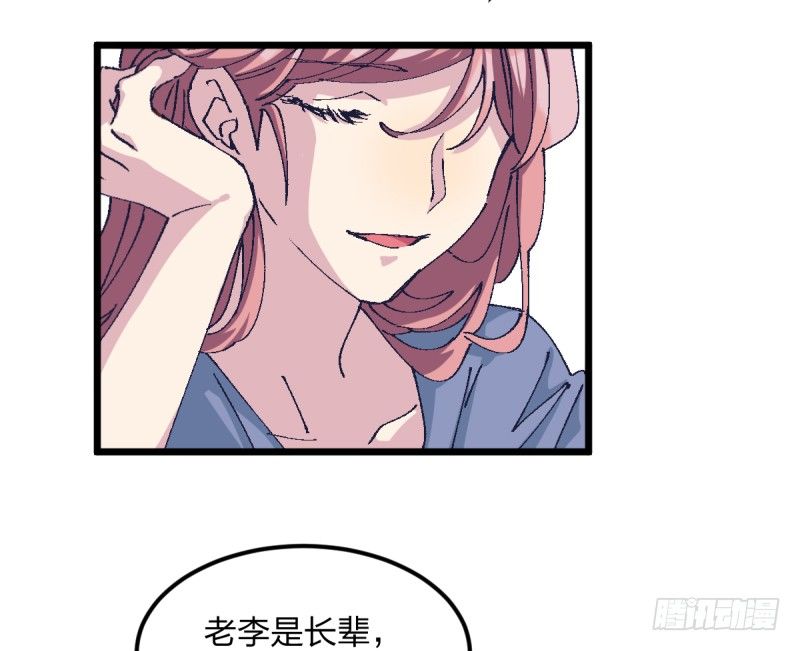 女九段韩漫全集-梦想无删减无遮挡章节图片 