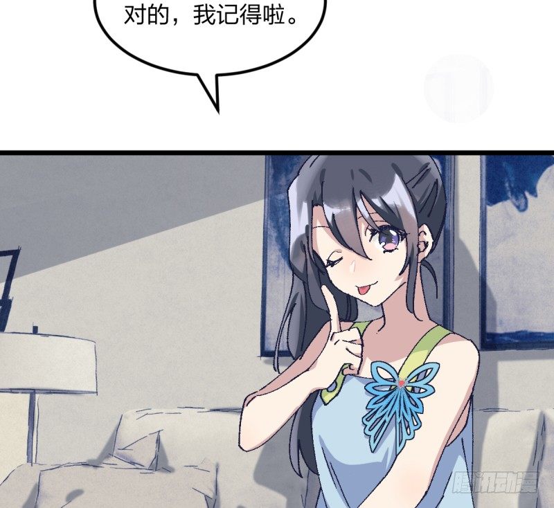 女九段韩漫全集-梦想无删减无遮挡章节图片 