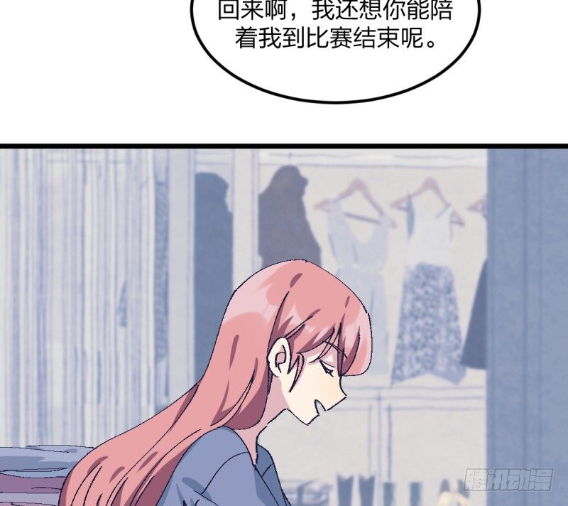 女九段韩漫全集-梦想无删减无遮挡章节图片 