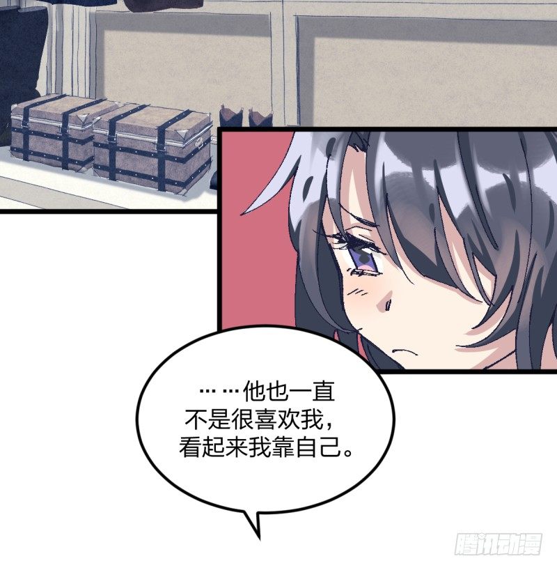 女九段韩漫全集-梦想无删减无遮挡章节图片 