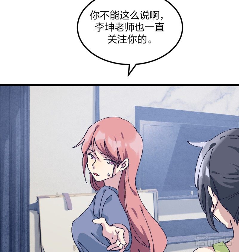 女九段韩漫全集-梦想无删减无遮挡章节图片 