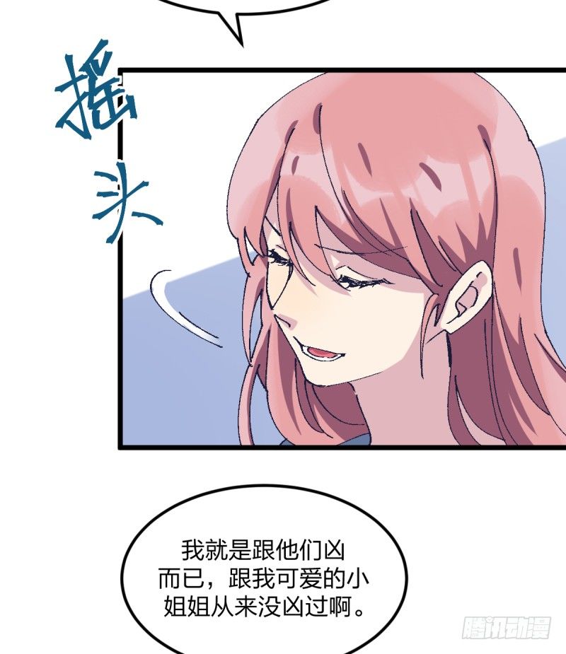 女九段韩漫全集-梦想无删减无遮挡章节图片 