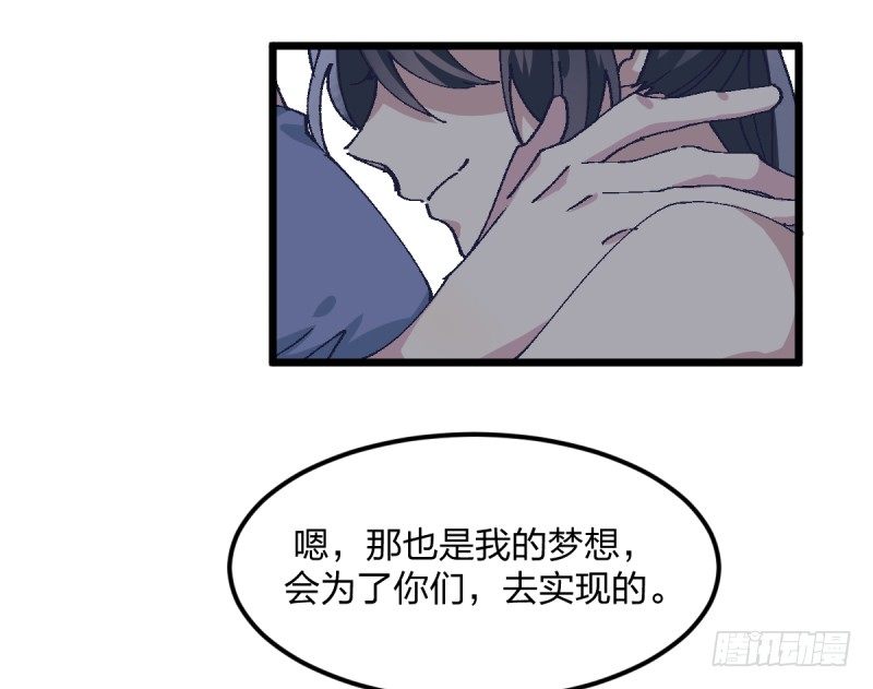女九段韩漫全集-梦想无删减无遮挡章节图片 