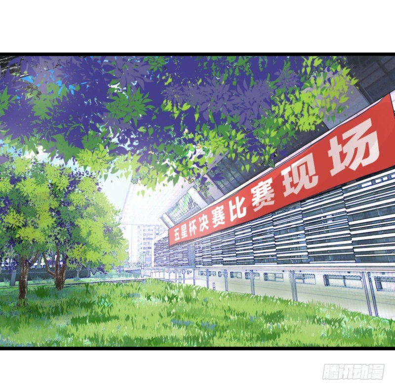 女九段韩漫全集-梦想无删减无遮挡章节图片 