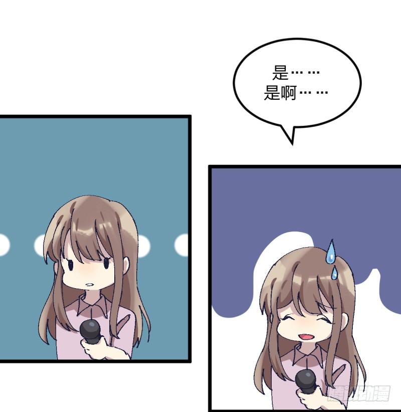 女九段韩漫全集-梦想无删减无遮挡章节图片 