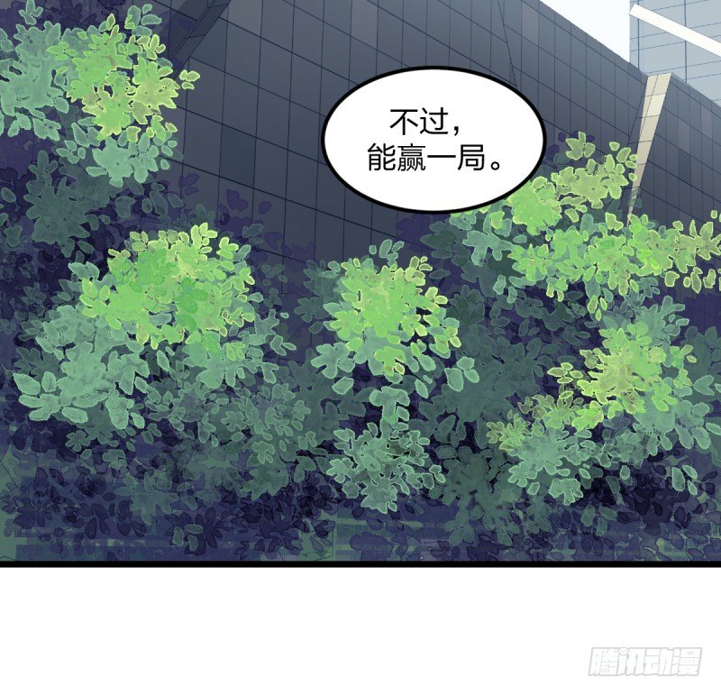女九段韩漫全集-梦想无删减无遮挡章节图片 