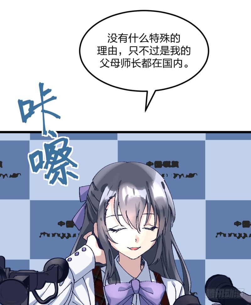 女九段韩漫全集-梦想无删减无遮挡章节图片 