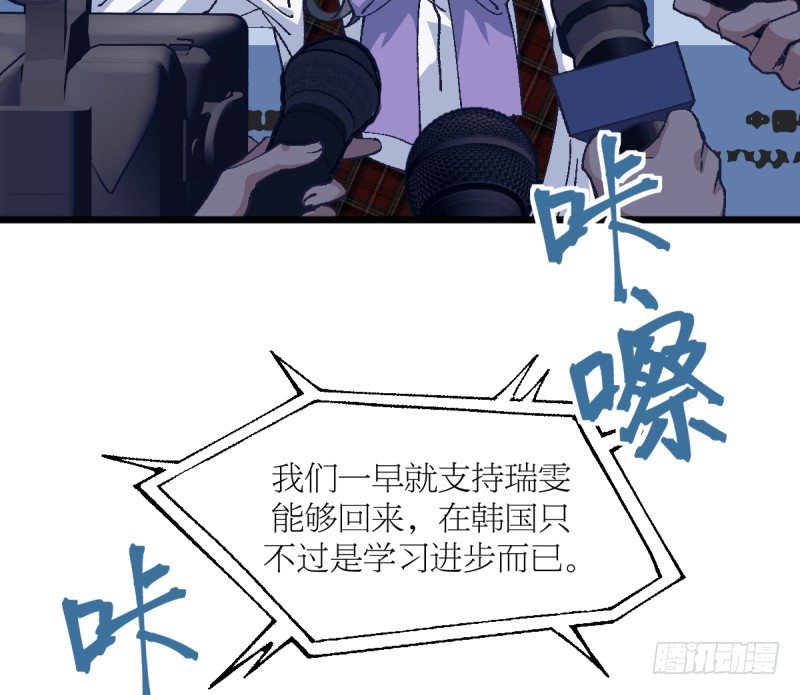 女九段韩漫全集-梦想无删减无遮挡章节图片 