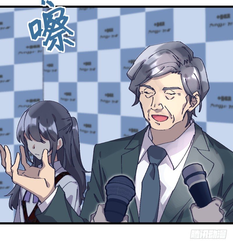 女九段韩漫全集-梦想无删减无遮挡章节图片 