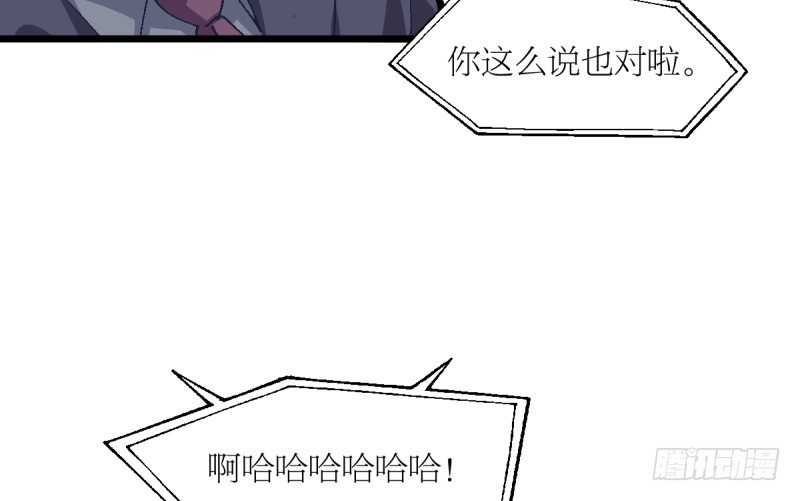 女九段韩漫全集-偶像无删减无遮挡章节图片 