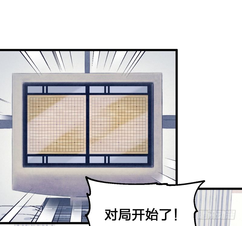 女九段韩漫全集-偶像无删减无遮挡章节图片 