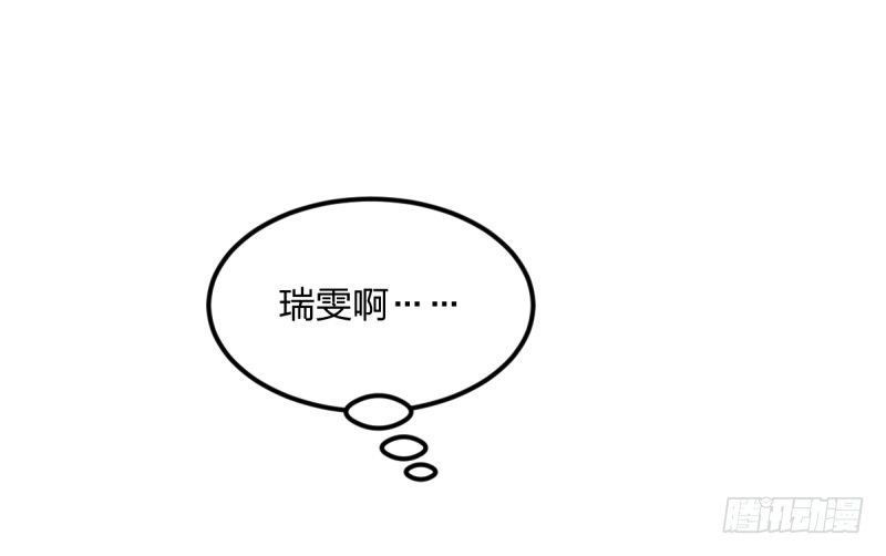 女九段韩漫全集-偶像无删减无遮挡章节图片 