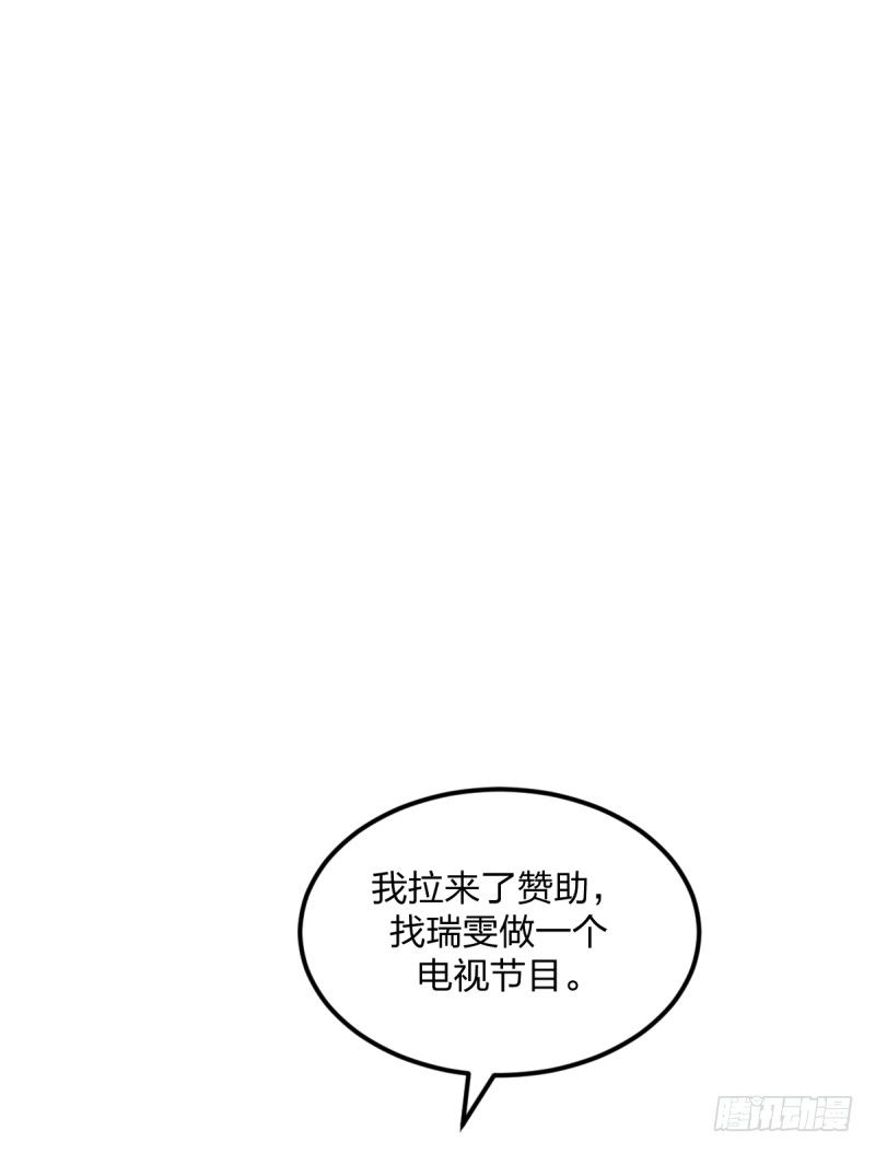 女九段韩漫全集-偶像无删减无遮挡章节图片 