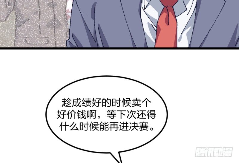 女九段韩漫全集-偶像无删减无遮挡章节图片 
