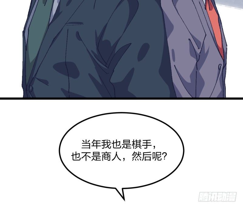 女九段韩漫全集-偶像无删减无遮挡章节图片 