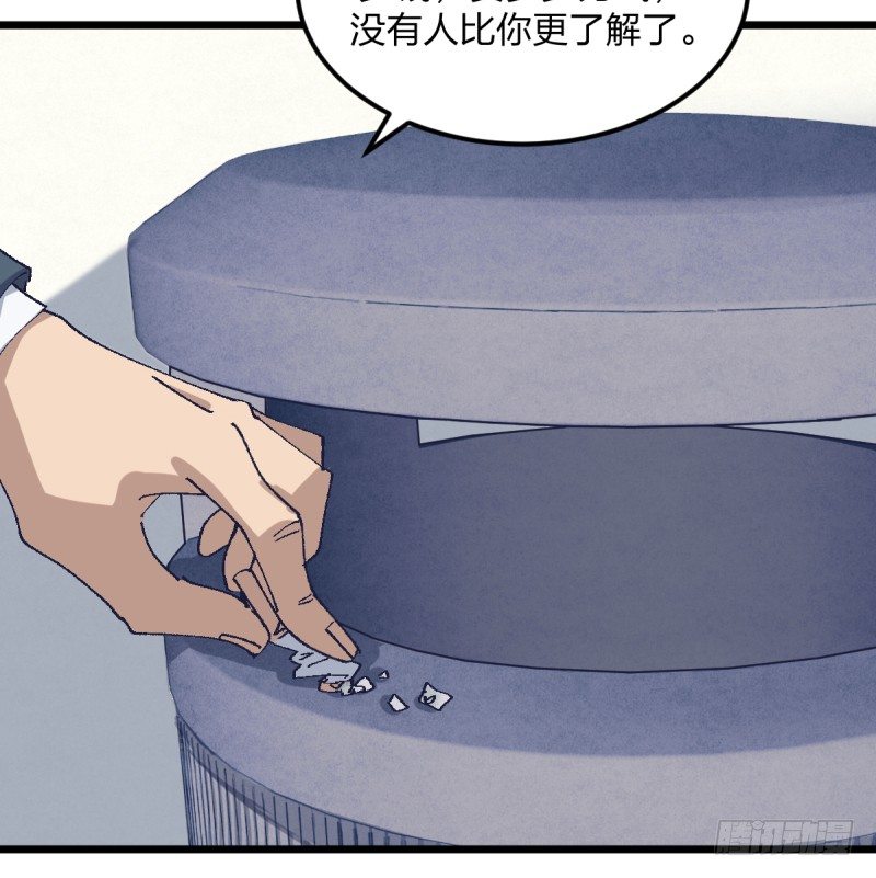 女九段韩漫全集-偶像无删减无遮挡章节图片 