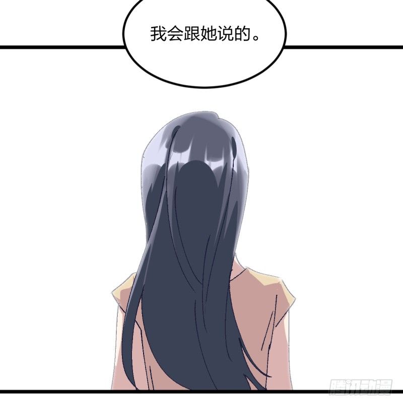 女九段韩漫全集-偶像无删减无遮挡章节图片 