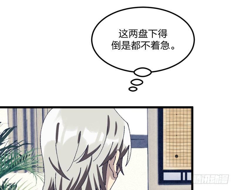 女九段韩漫全集-偶像无删减无遮挡章节图片 
