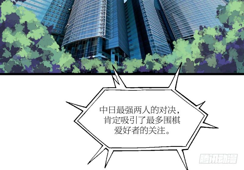 女九段韩漫全集-偶像无删减无遮挡章节图片 