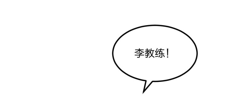 女九段韩漫全集-偶像无删减无遮挡章节图片 
