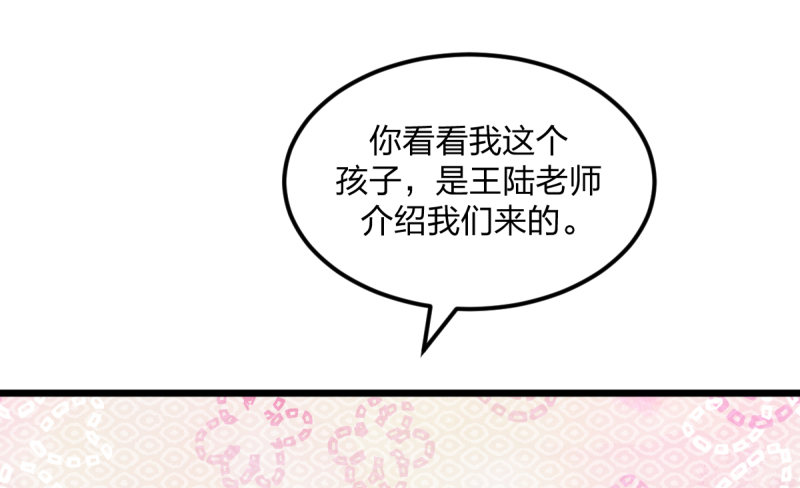 女九段韩漫全集-偶像无删减无遮挡章节图片 