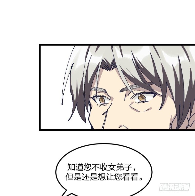 女九段韩漫全集-偶像无删减无遮挡章节图片 