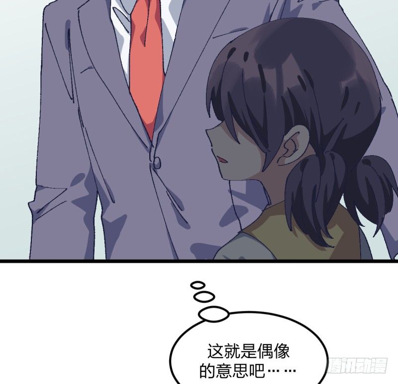 女九段韩漫全集-偶像无删减无遮挡章节图片 
