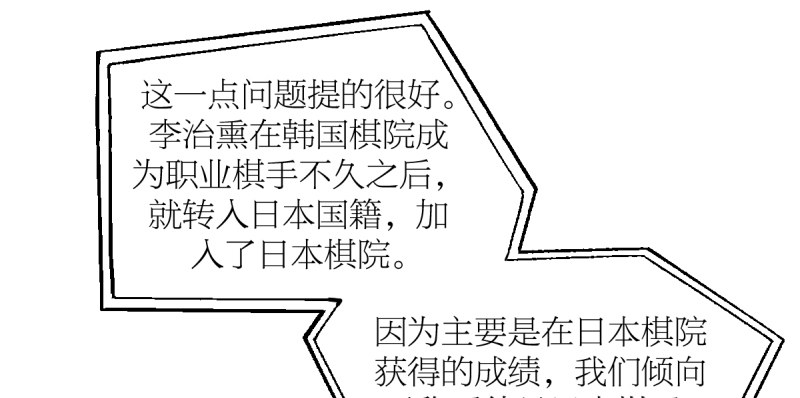 女九段韩漫全集-偶像无删减无遮挡章节图片 