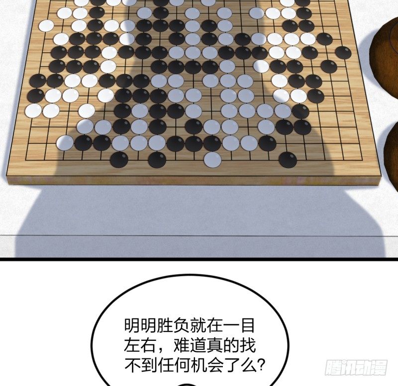 女九段韩漫全集-新的时代无删减无遮挡章节图片 