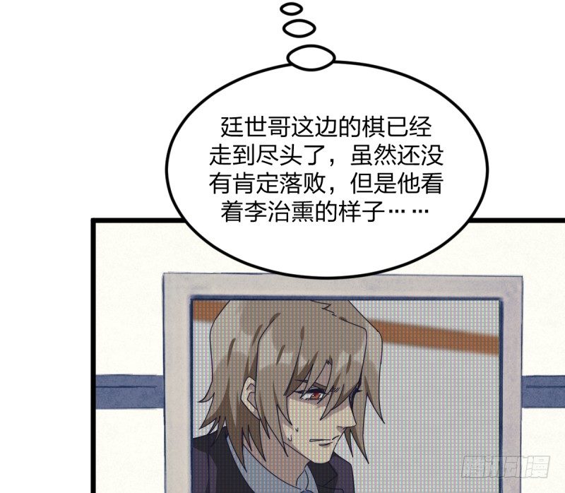 女九段韩漫全集-新的时代无删减无遮挡章节图片 