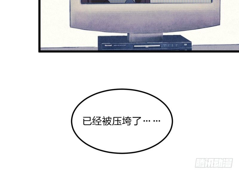 女九段韩漫全集-新的时代无删减无遮挡章节图片 