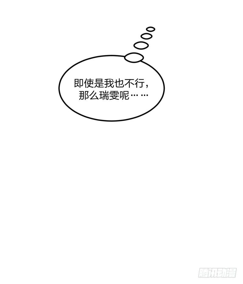女九段韩漫全集-新的时代无删减无遮挡章节图片 