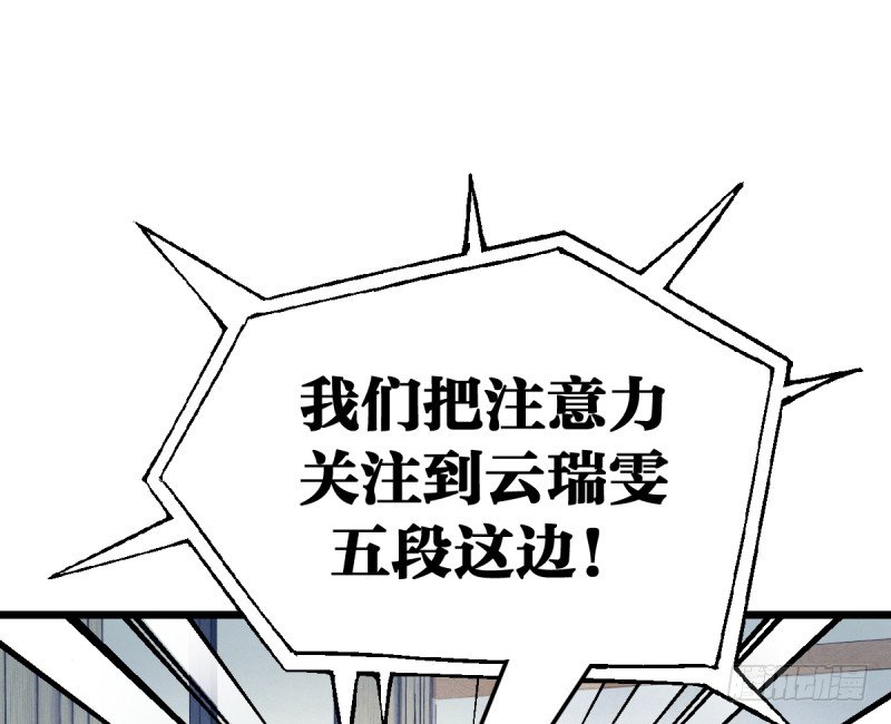 女九段韩漫全集-新的时代无删减无遮挡章节图片 