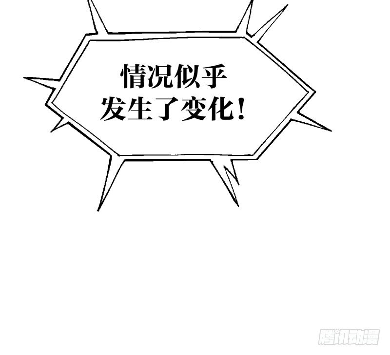 女九段韩漫全集-新的时代无删减无遮挡章节图片 