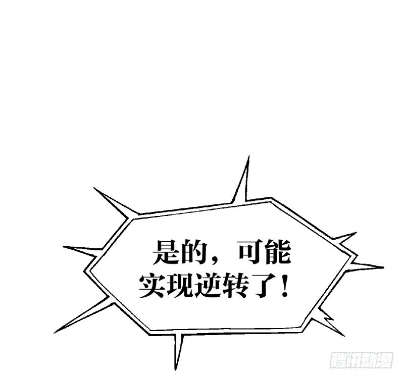 女九段韩漫全集-新的时代无删减无遮挡章节图片 