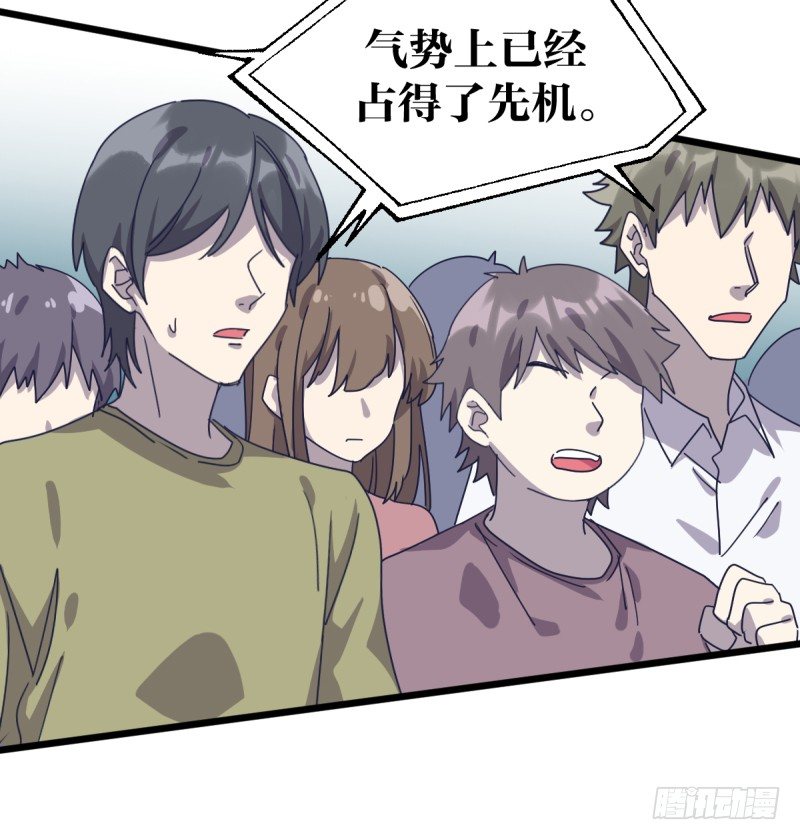 女九段韩漫全集-新的时代无删减无遮挡章节图片 