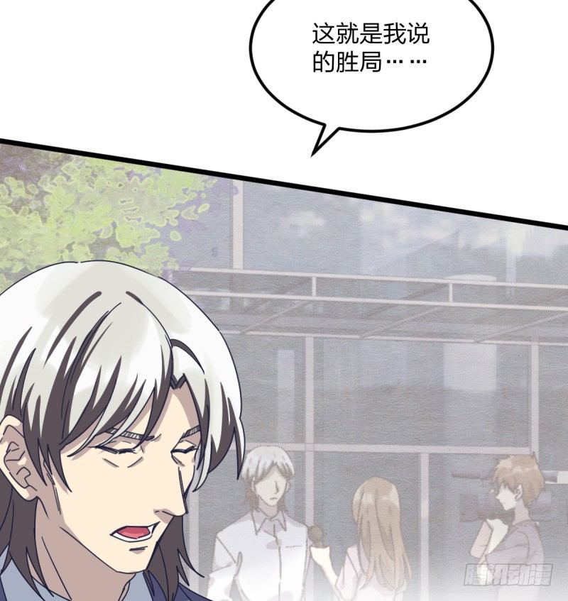 女九段韩漫全集-新的时代无删减无遮挡章节图片 