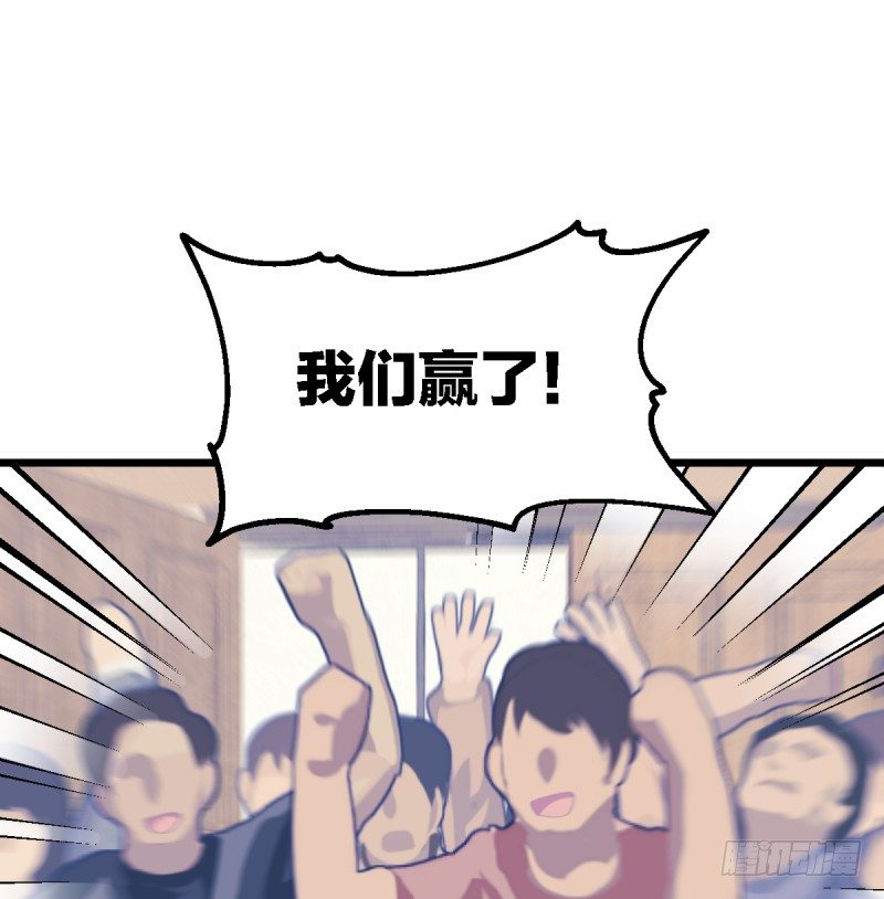 女九段韩漫全集-新的时代无删减无遮挡章节图片 