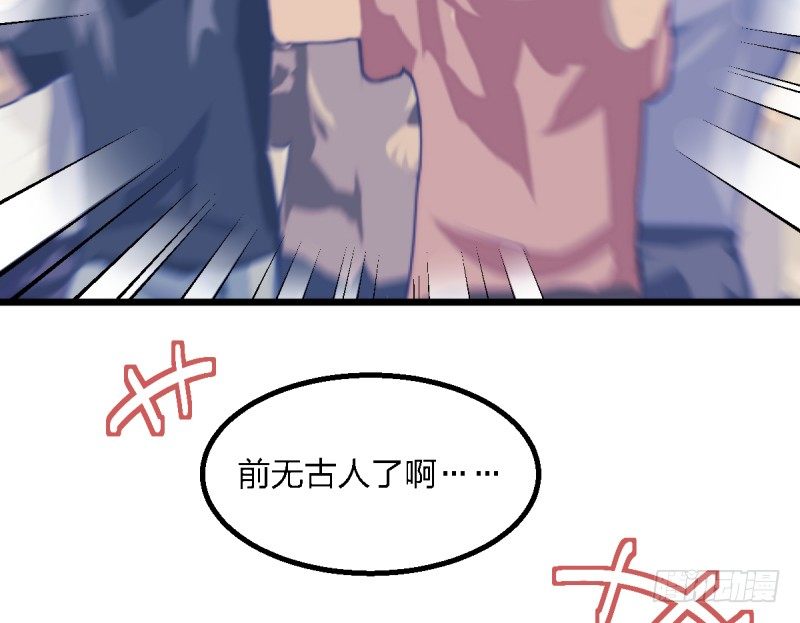 女九段韩漫全集-新的时代无删减无遮挡章节图片 