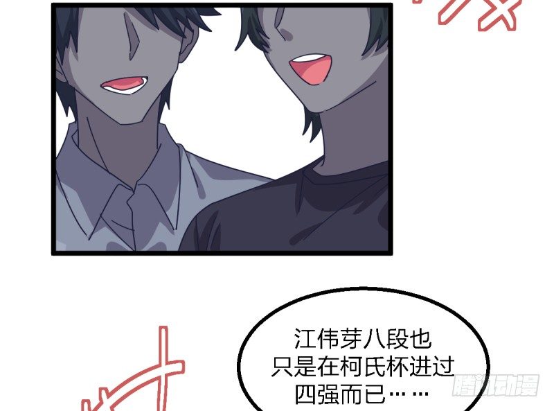 女九段韩漫全集-新的时代无删减无遮挡章节图片 