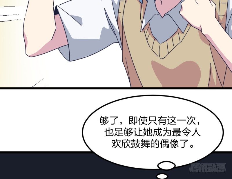女九段韩漫全集-新的时代无删减无遮挡章节图片 